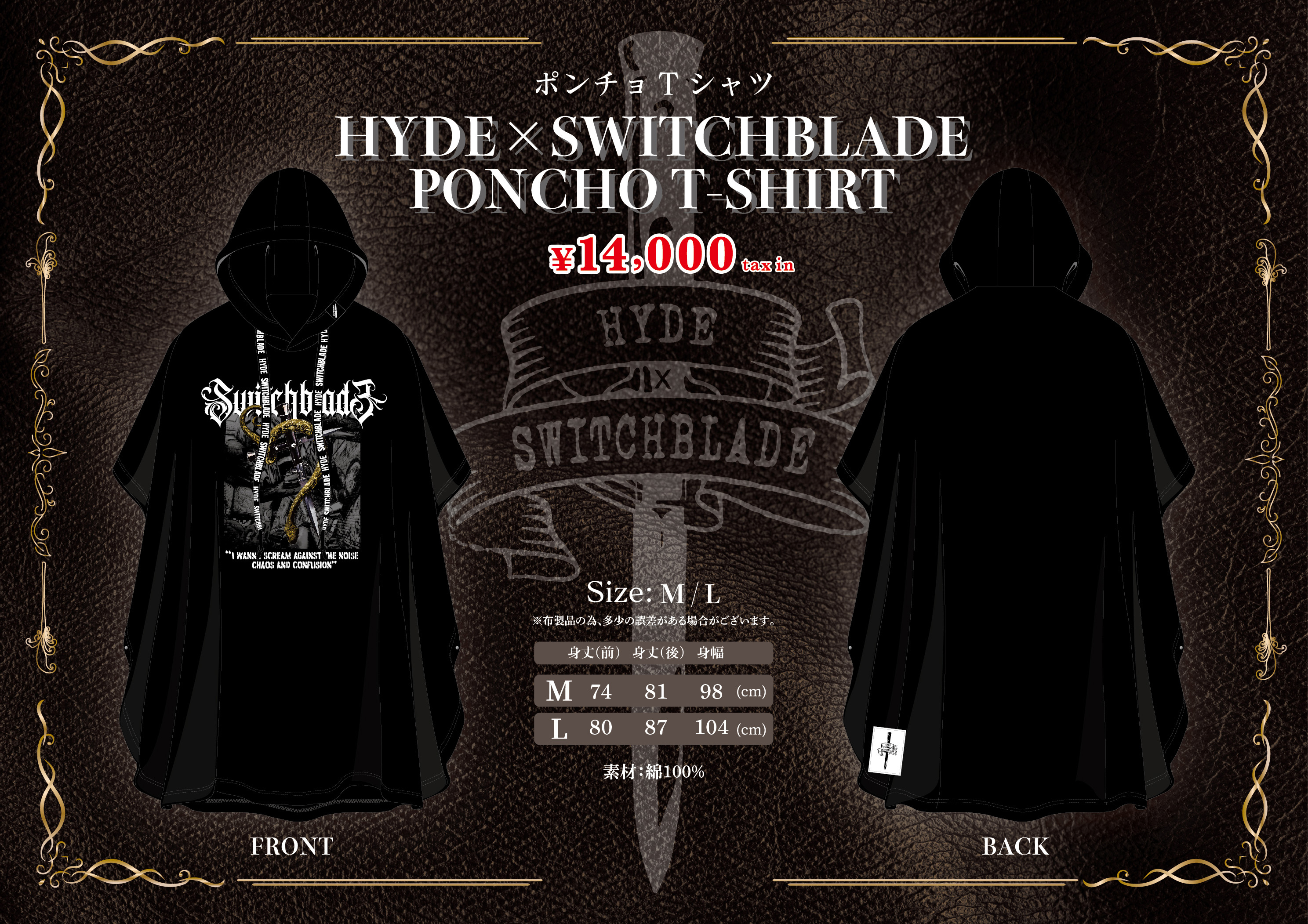 SALE／71%OFF】 HYDE LIVE 2023 限定 ミラーキーホルダー ステッカー